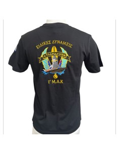 T-SHIRT ΜΑΥΡΟ Ι  ΜΑΚ ΕΙΔΙΚΕΣ ΔΥΝΑΜΕΙΣ