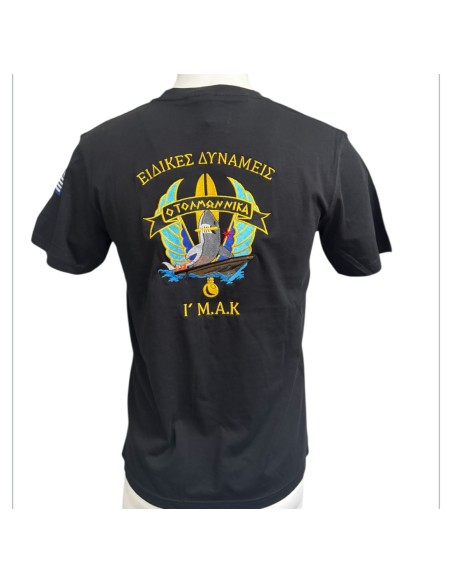T-SHIRT ΜΑΥΡΟ Ι  ΜΑΚ ΕΙΔΙΚΕΣ ΔΥΝΑΜΕΙΣ