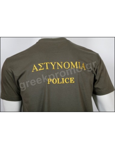 Τ-SHIRT ΥΑΤ 3 ΚΕΝΤΗΜΑΤΑ