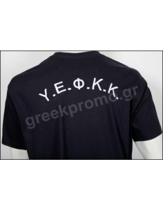 Τ SHIRT ΜΠΛΕ ΦΥΛΑΚΩΝ ΥΕΦΚΚ