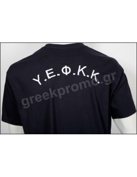 Τ SHIRT ΜΠΛΕ ΦΥΛΑΚΩΝ ΥΕΦΚΚ