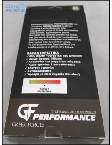 ΙΣΟΘΕΡΜΙΚΑ XAKI 85-15 SPANDEX POLY