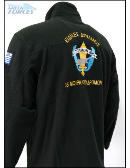 ΦΛΙΣ ΜΑΥΡΟ  35 ΜΟΙΡΑ ΚΑΤΑΔΡΟΜΩΝ