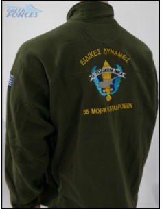 ΦΛΙΣ ΧΑΚΙ 35 ΜΟΙΡΑ ΚΑΤΑΔΡΟΜΩΝ