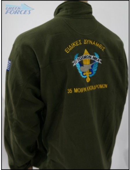 ΦΛΙΣ ΧΑΚΙ 35 ΜΟΙΡΑ ΚΑΤΑΔΡΟΜΩΝ