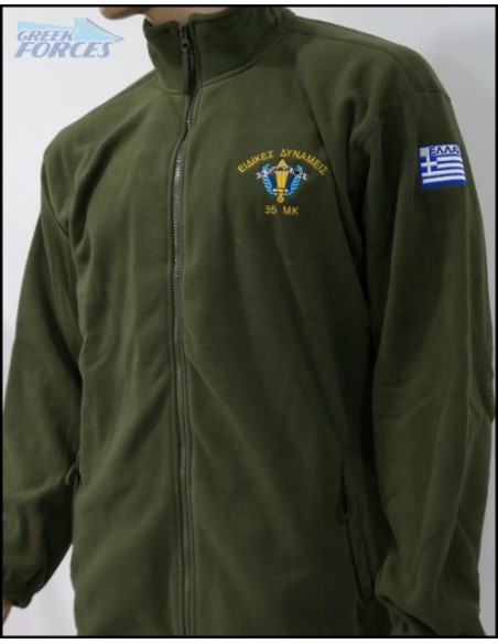 ΦΛΙΣ ΧΑΚΙ 35 ΜΟΙΡΑ ΚΑΤΑΔΡΟΜΩΝ