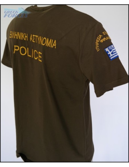 ΜΑΚΟ ΧΑΚΙ ΥΠΗΡΕΣΙΑ ΣΥΝΟΡΙΑΚΗΣ ΦΥΛΑΞΗΣ