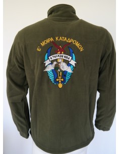 ΦΛΙΣ ΧΑΚΙ Ε ΜΟΙΡΑ ΚΑΤΑΔΡΟΜΩΝ