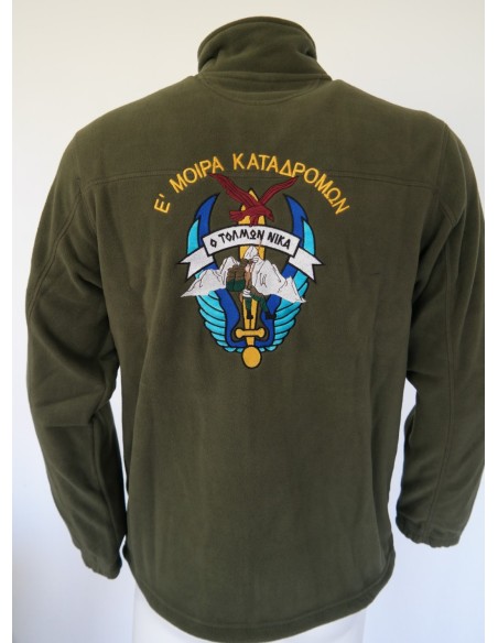 ΦΛΙΣ ΧΑΚΙ Ε ΜΟΙΡΑ ΚΑΤΑΔΡΟΜΩΝ