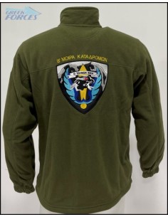 ΦΛΙΣ ΧΑΚΙ B ΜΟΙΡΑ ΚΑΤΑΔΡΟΜΩΝ