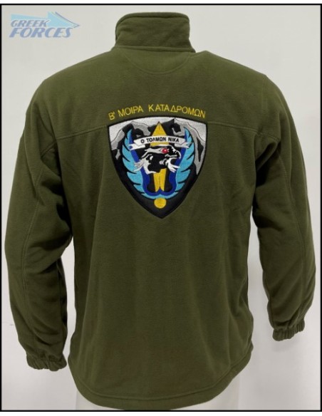 ΦΛΙΣ ΧΑΚΙ B ΜΟΙΡΑ ΚΑΤΑΔΡΟΜΩΝ