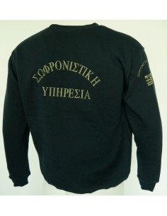 ΦΟΥΤΕΡ ΜΠΛΕ ΣΟΦΡΩΝΙΣΤΙΚΗ ΥΠΗΡΕΣΙΑ 2