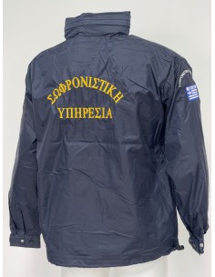 ΑΝΤΙΑΝΕΜΙΚΟ ΜΠΛΕ ΣΟΦΡΩΝΙΣΤΙΚΗ ΥΠΗΡΕΣΙΑ