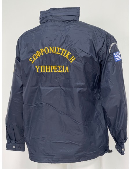 ΑΝΤΙΑΝΕΜΙΚΟ ΜΠΛΕ ΣΟΦΡΩΝΙΣΤΙΚΗ ΥΠΗΡΕΣΙΑ