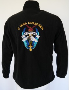 ΦΛΙΣ ΜΑΥΡΟ Ε ΜΟΙΡΑ ΚΑΤΑΔΡΟΜΩΝ