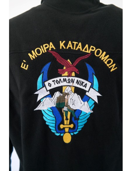 ΦΛΙΣ ΜΑΥΡΟ Ε ΜΟΙΡΑ ΚΑΤΑΔΡΟΜΩΝ