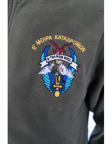 ΦΛΙΣ ΜΑΥΡΟ Ε ΜΟΙΡΑ ΚΑΤΑΔΡΟΜΩΝ