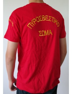 Τ-SHIRT KOKKINO ΠΥΡΟΣΒΕΣΤΙΚΗΣ+FIRE CORPS ΕΠΟΧΙΚΟΣ