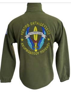 ΦΛΙΣ ΧΑΚΙ ΚΕΑΠ