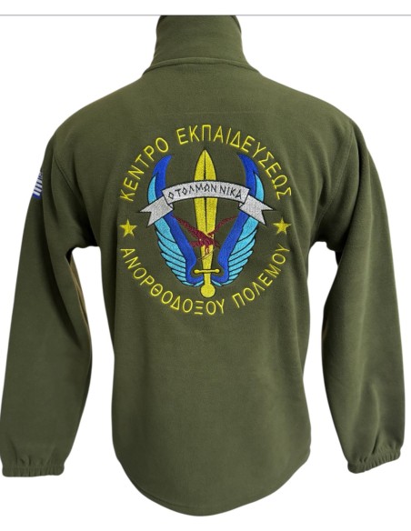 ΦΛΙΣ ΧΑΚΙ ΚΕΑΠ