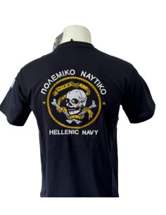 ΜΑΚΟ ΜΠΛΕ ΝΕΚΡΟΚΕΦΑΛΗ ΠΟΛΕΜΙΚΟ ΝΑΥΤΙΚΟ ΜΕ ΠΛΑΤΗ