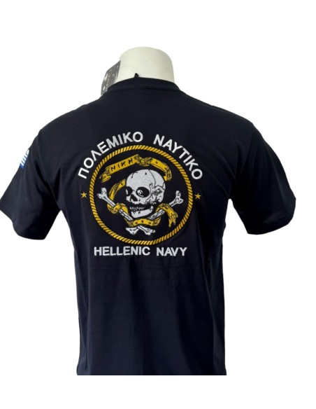 ΜΑΚΟ ΜΠΛΕ ΝΕΚΡΟΚΕΦΑΛΗ ΠΟΛΕΜΙΚΟ ΝΑΥΤΙΚΟ ΜΕ ΠΛΑΤΗ