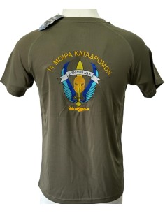 T-SHIRT QUICK DRY XAKI 1η ΜΟΙΡΑ ΚΑΤΑΔΡΟΜΩΝ ΚΡΑΝΟΣ ΚΡΗΤΗ