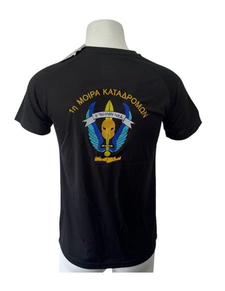 T-SHIRT QUICK DRY ΜΑΥΡΟ 1η ΜΟΙΡΑ ΚΑΤΑΔΡΟΜΩΝ ΚΡΑΝΟΣ ΚΡΗΤΗ