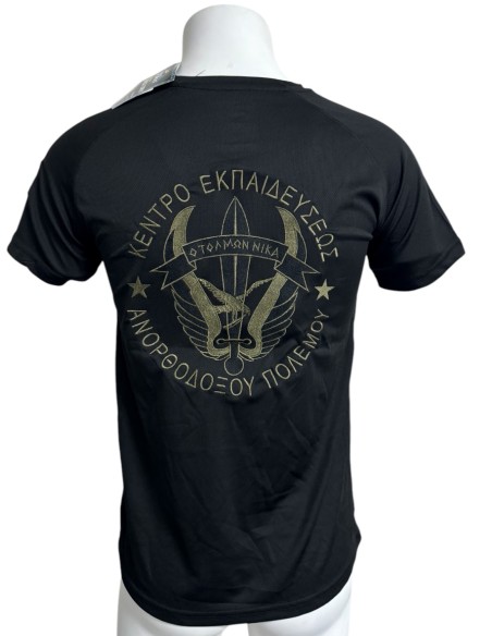 T-SHIRT QUICK DRY ΜΑΥΡΟ ΚΕΑΠ