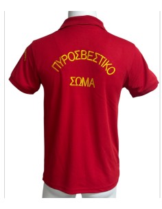 POLO ΚΟΚΚΙΝΟ QUICK DRY ΠΥΡΟΣΒΕΣΤΙΚΗΣ+FIRE CORPS