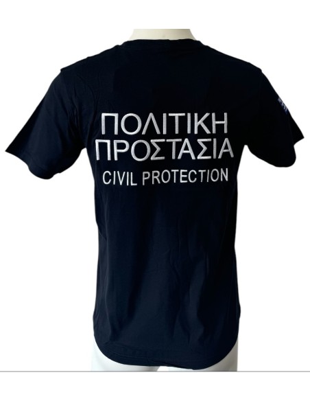 T-SHIRT ΠΟΛΙΤΙΚΗ ΠΡΟΣΤΑΣΙΑ CIVIL PROTECTION