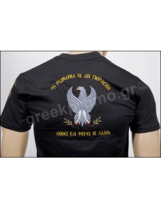 Τ-SHIRT ΜΑΥΡΟ Ο ΠΟΝΤΟΣ ΖΕΙ