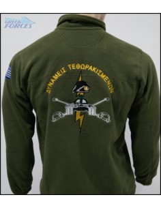 ΦΛΙΣ ΧΑΚΙ  ΔΥΝΑΜΕΙΣ ΤΕΘΩΡΑΚΙΣΜΕΝΩΝ