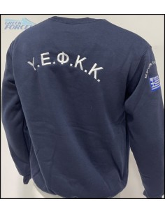 ΦΟΥΤΕΡ ΜΠΛΕ ΦΥΛΑΚΩΝ ΥΕΦΚΚ