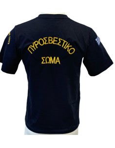 Τ-SHIRT ΜΠΛΕ ΠΥΡΟΣΒΕΣΤΙΚΗΣ+FIRE CORPS