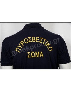 POLO ΠΥΡΟΣΒΕΣΤΙΚΗΣ+FIRE CORPS