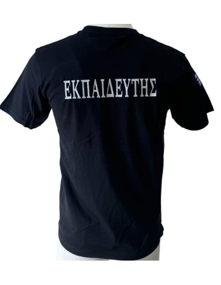 T-SHIRT ΜΠΛΕ ΕΚΠΑΙΔΕΥΤΗΣ