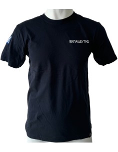 T-SHIRT ΜΠΛΕ ΕΚΠΑΙΔΕΥΤΗΣ 2
