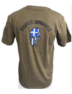 T-SHIRT ΧΑΚΙ ΕΙΔΙΚΕΣ ΔΥΝΑΜΕΙΣ PUNISHER