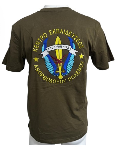 T-SHIRT ΧΑΚΙ ΚΕΑΠ