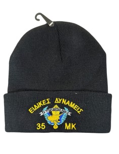 ΣΚΟΥΦΑΚΙΑ ΚΕΝΤΗΜΑ 35 ΜΚ 2