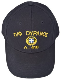 ΤΖΟΚΕΥ ΜΠΛΕ 6ΦΥΛΛΟ ΒΑΜΒΑΚΕΡΟ Π/Φ ΟΥΡΑΝΟΣ Α-416