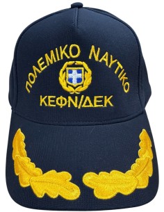 ΤΖΟΚΕΥ ΠΟΛΕΜΙΚΟ ΝΑΥΤΙΚΟ ΚΕΦΝ/ΔΕΚ