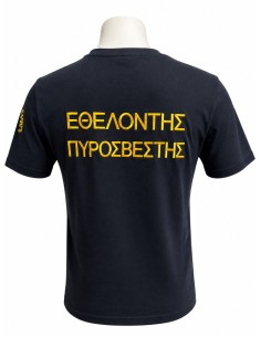 Τ-SHIRT ΜΠΛΕ ΕΘΕΛΟΝΤΗΣ ΠΥΡΟΣΒΕΣΤΗΣ