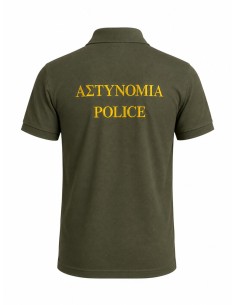 POLO QUICK DRY XAKI ΥΑΤ 3 ΚΕΝΤΗΜΑΤΑ ΑΣΤΥΝΟΜΙΑ POLICE