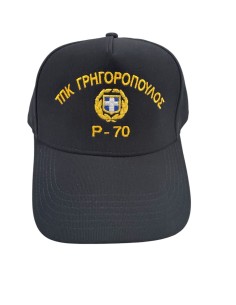 ΤΖΟΚΕΥ ΜΠΛΕ ΠΟΛΥΕΣΤΕΡ ΤΠΚ ΓΡΗΓΟΡΟΠΟΥΛΟΣ Ρ-70