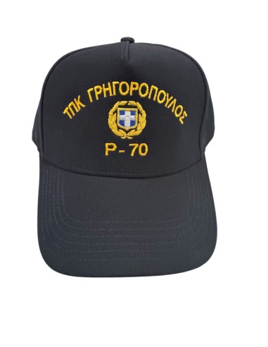 ΤΖΟΚΕΥ ΜΠΛΕ ΠΟΛΥΕΣΤΕΡ ΤΠΚ ΓΡΗΓΟΡΟΠΟΥΛΟΣ Ρ-70