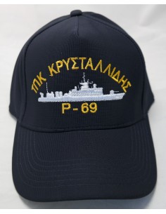 ΤΖΟΚΕΥ ΠΟΛΥΕΣΤΕΡ ΤΠΚ ΚΡΥΣΤΑΛΛΙΔΗΣ Ρ-69