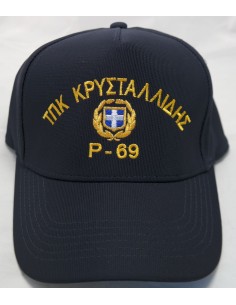 ΤΖΟΚΕΥ ΠΟΛΥΕΣΤΕΡ ΤΠΚ ΚΡΥΣΤΑΛΛΙΔΗΣ Ρ-69 2