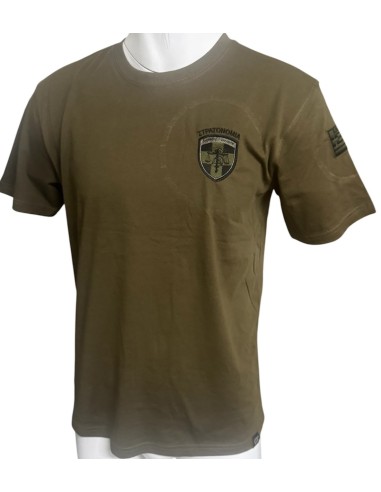 Τ-SHIRT ΣΤΡΑΤΟΝΟΜΙΑ ΧΑΚΙ